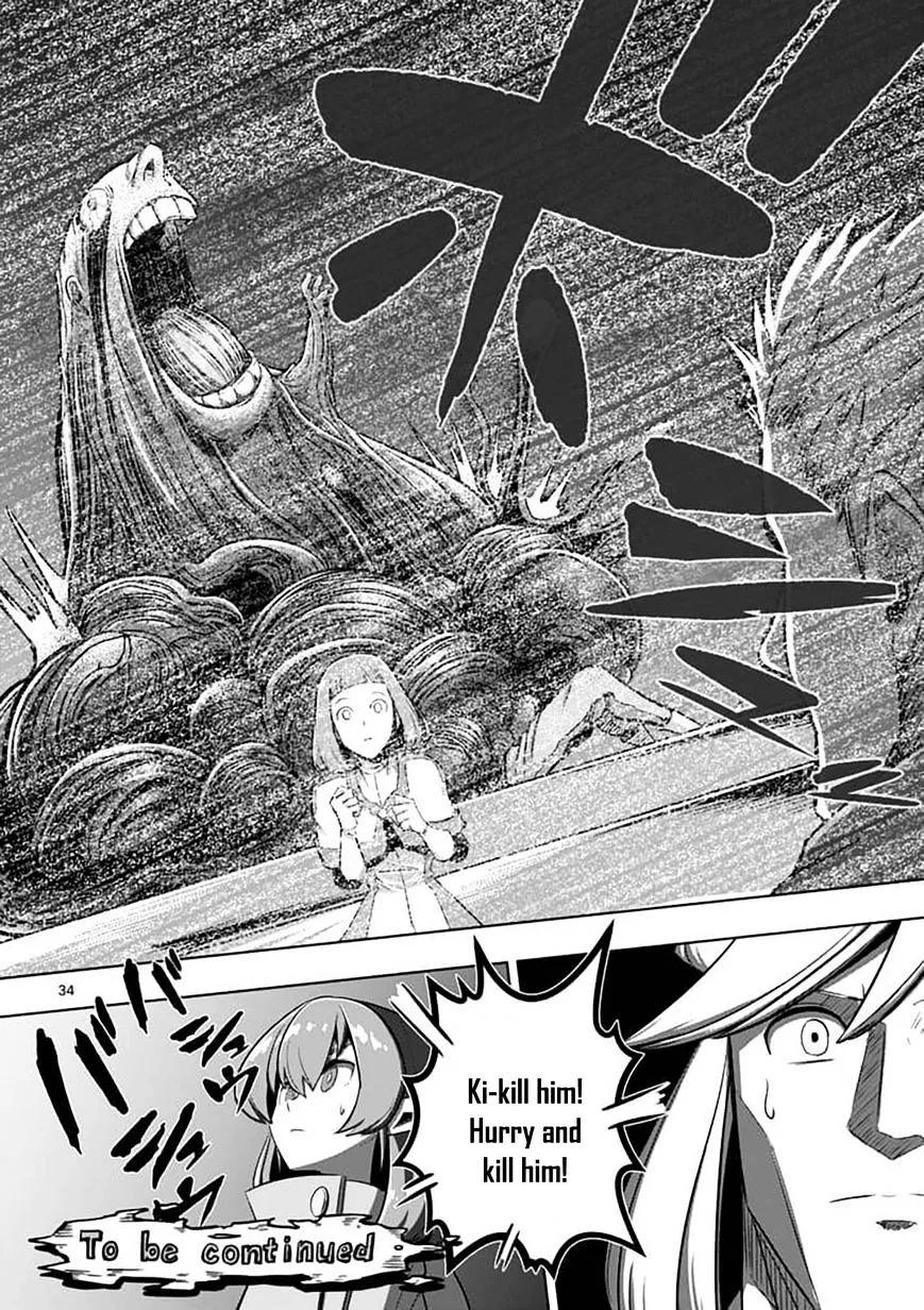 Helck Chapter 79.2 page 19 - MangaKakalot