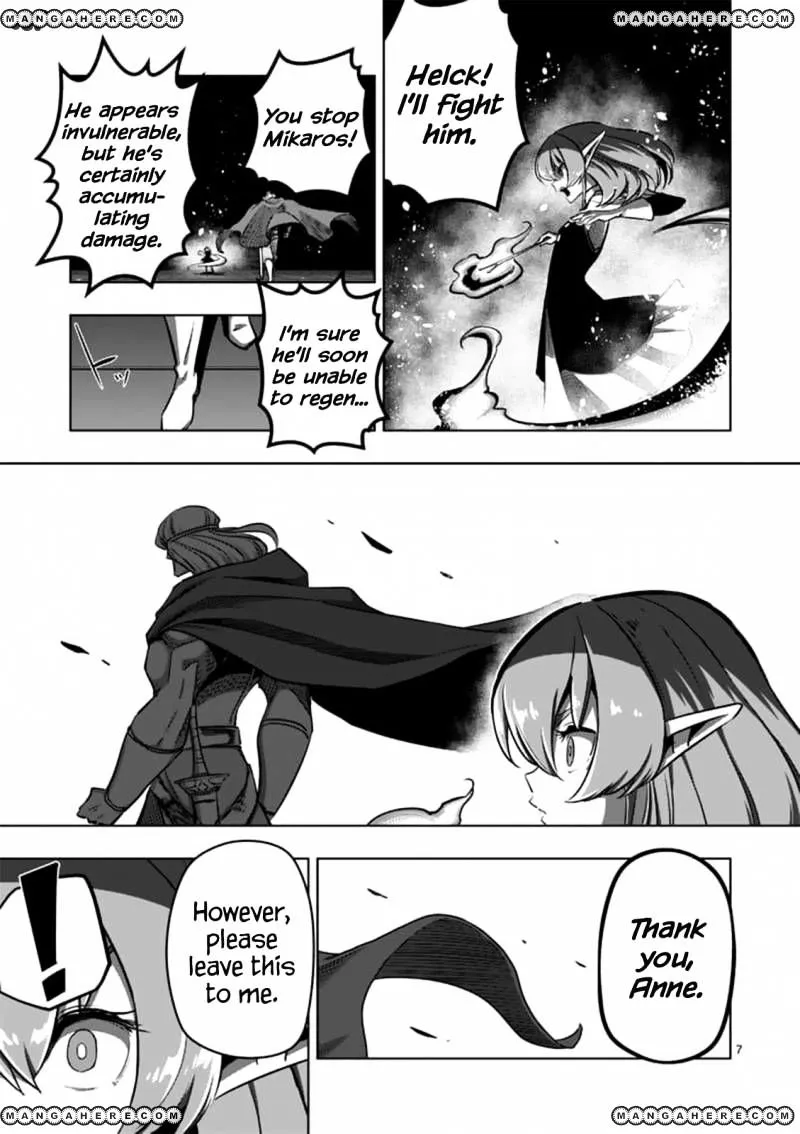 Helck Chapter 84 page 7 - MangaKakalot