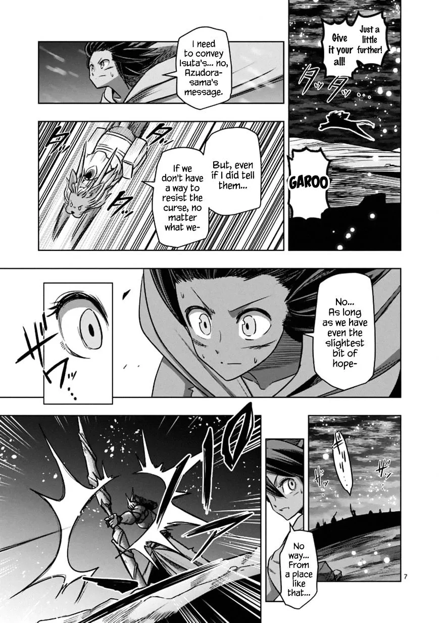 Helck Chapter 98.1 page 7 - MangaKakalot