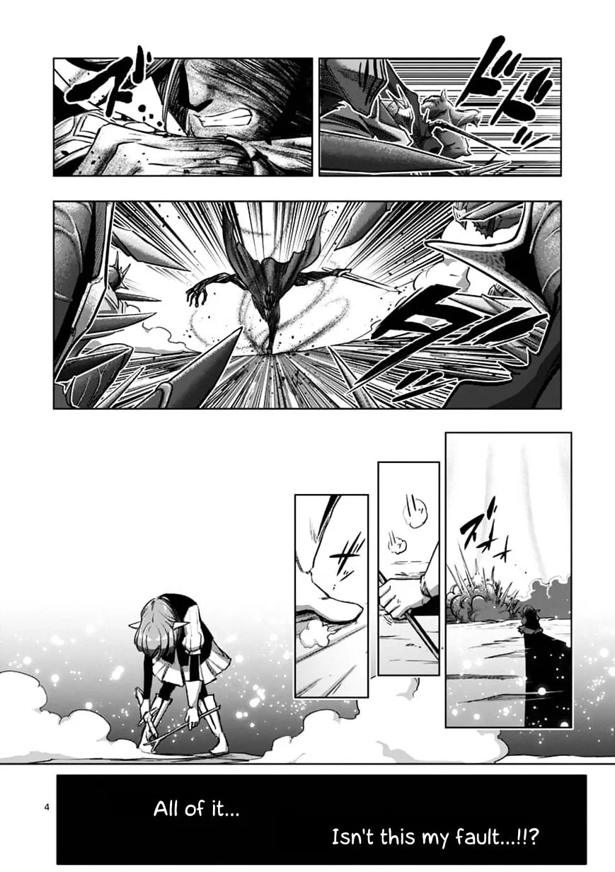 Helck Chapter 99 page 4 - MangaKakalot