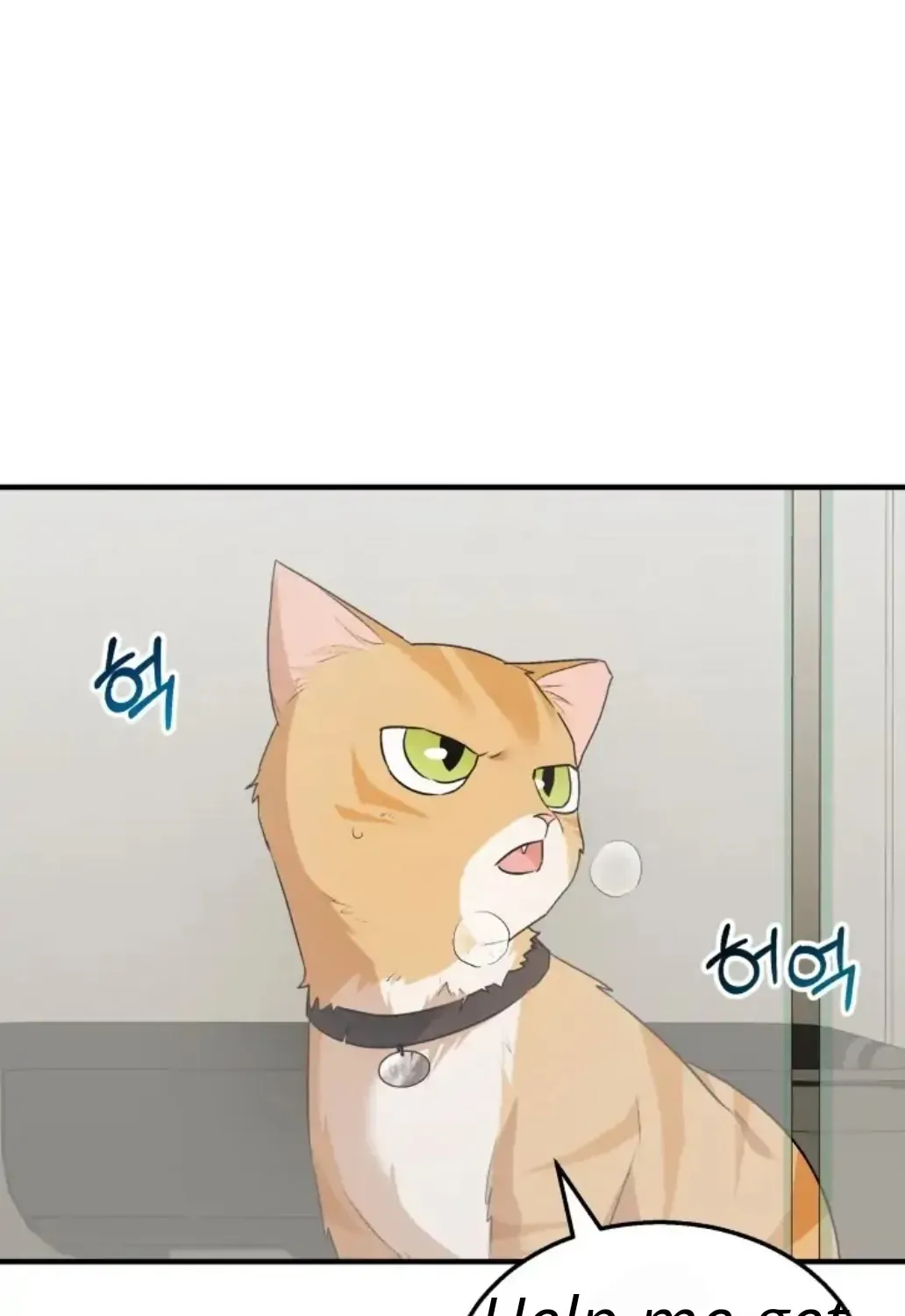 Hello! Veterinarian! Chapter 8 page 4 - MangaKakalot