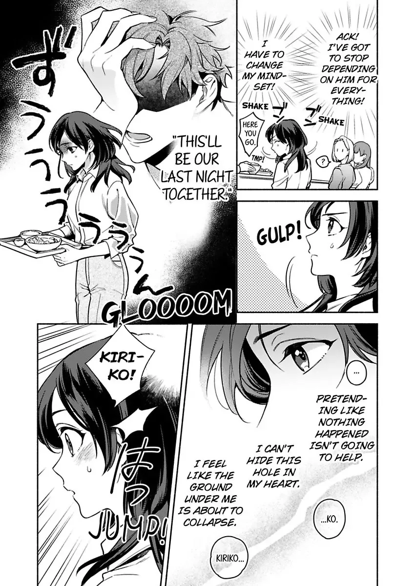 Henshucho Motto Kaikan wo Oshiete Kudasai jukuren Teku de Himitsu no Sex Shinan Chapter 5 page 17 - MangaKakalot