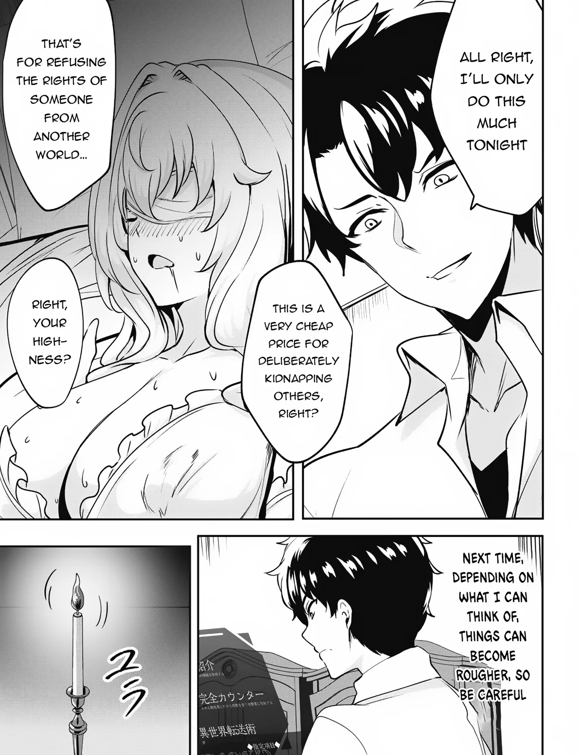 Hero Of The Rebellion: Use Your Skills To Control The Mind And Body Of The Maddened Princess Chapter 2 page 46 - MangaKakalot