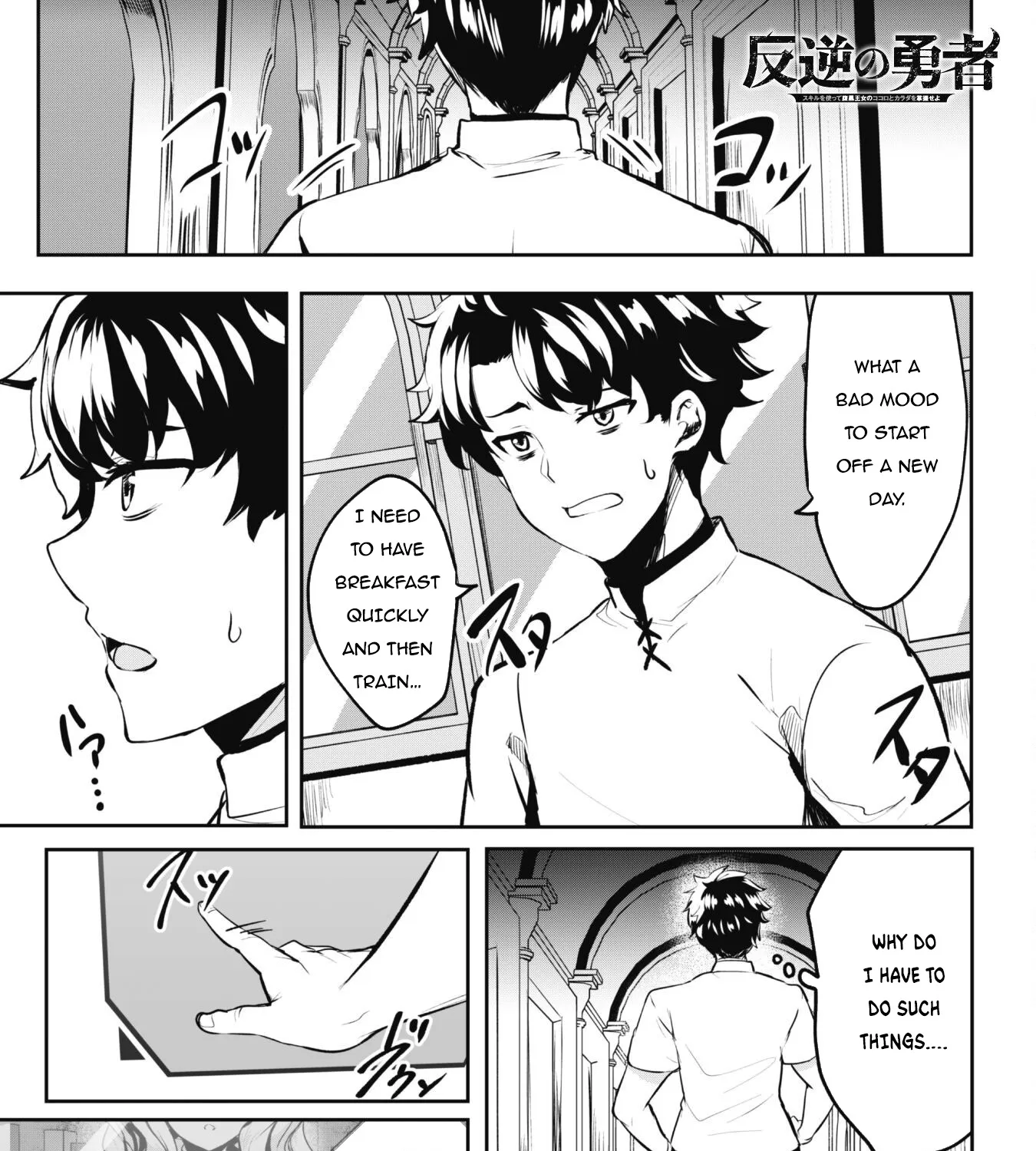 Hero Of The Rebellion: Use Your Skills To Control The Mind And Body Of The Maddened Princess Chapter 4 page 4 - MangaKakalot