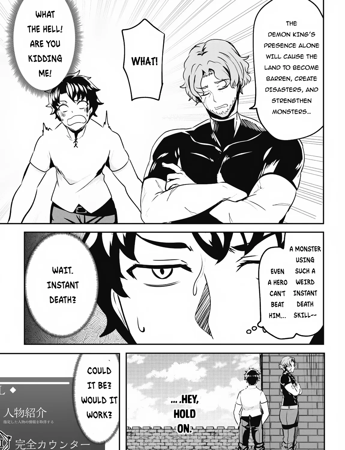 Hero Of The Rebellion: Use Your Skills To Control The Mind And Body Of The Maddened Princess Chapter 5 page 14 - MangaKakalot