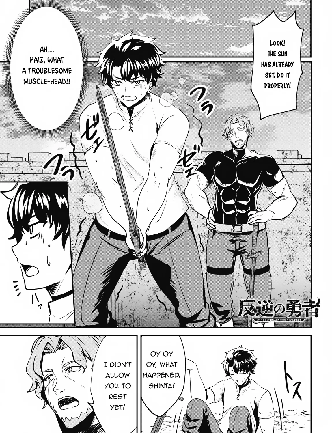 Hero Of The Rebellion: Use Your Skills To Control The Mind And Body Of The Maddened Princess Chapter 6.1 page 2 - MangaKakalot