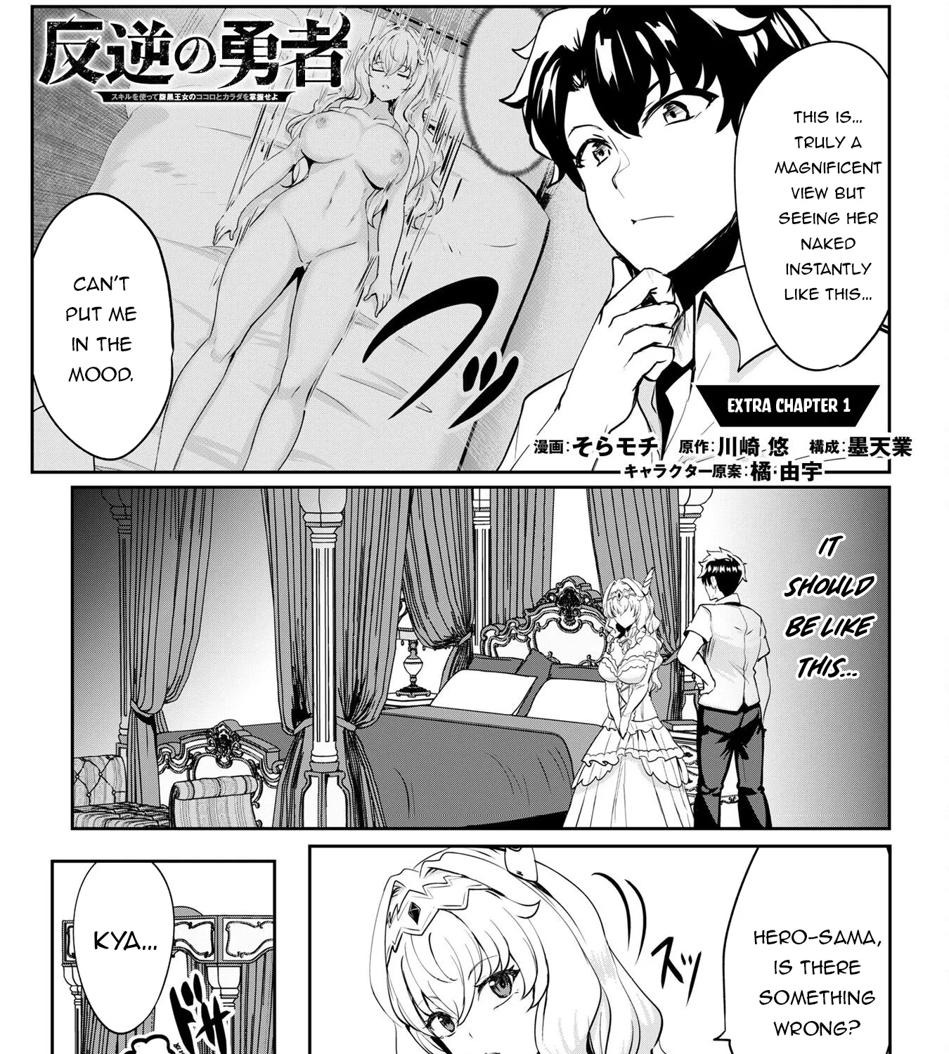 Hero Of The Rebellion: Use Your Skills To Control The Mind And Body Of The Maddened Princess Chapter 7.5 page 3 - MangaKakalot