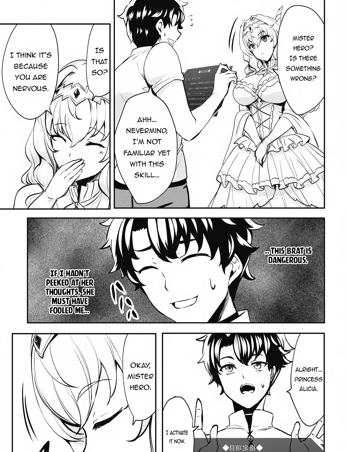 Hero Of The Rebellion: Use Your Skills To Control The Mind And Body Of The Maddened Princess Chapter 7 page 34 - MangaKakalot