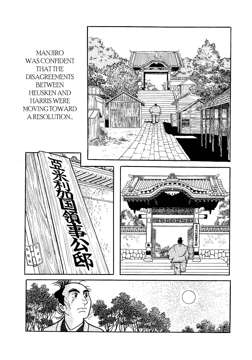 Hidamari No Ki Chapter 43 page 31 - MangaKakalot