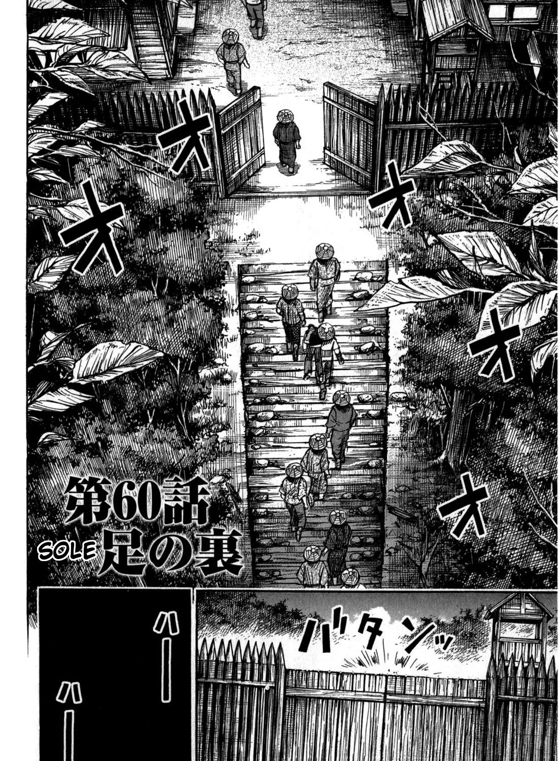 Higanjima - Last 47 Days Chapter 60 page 3 - MangaKakalot