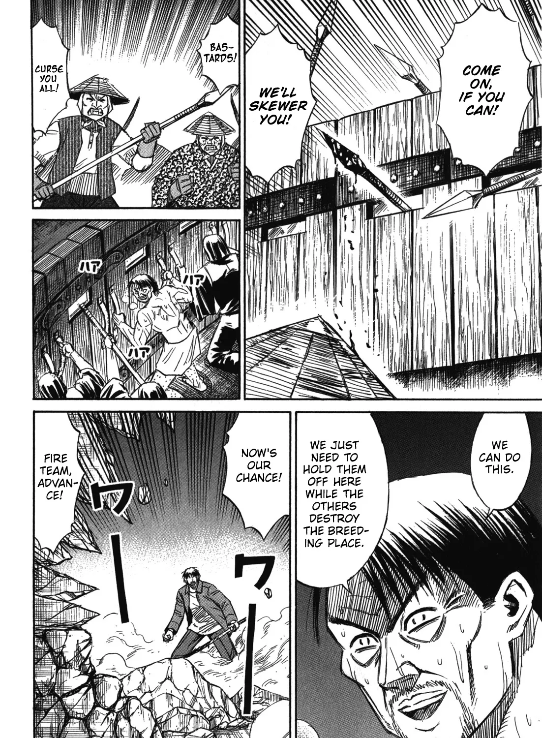 Higanjima - Last 47 Days Chapter 70 page 33 - MangaKakalot