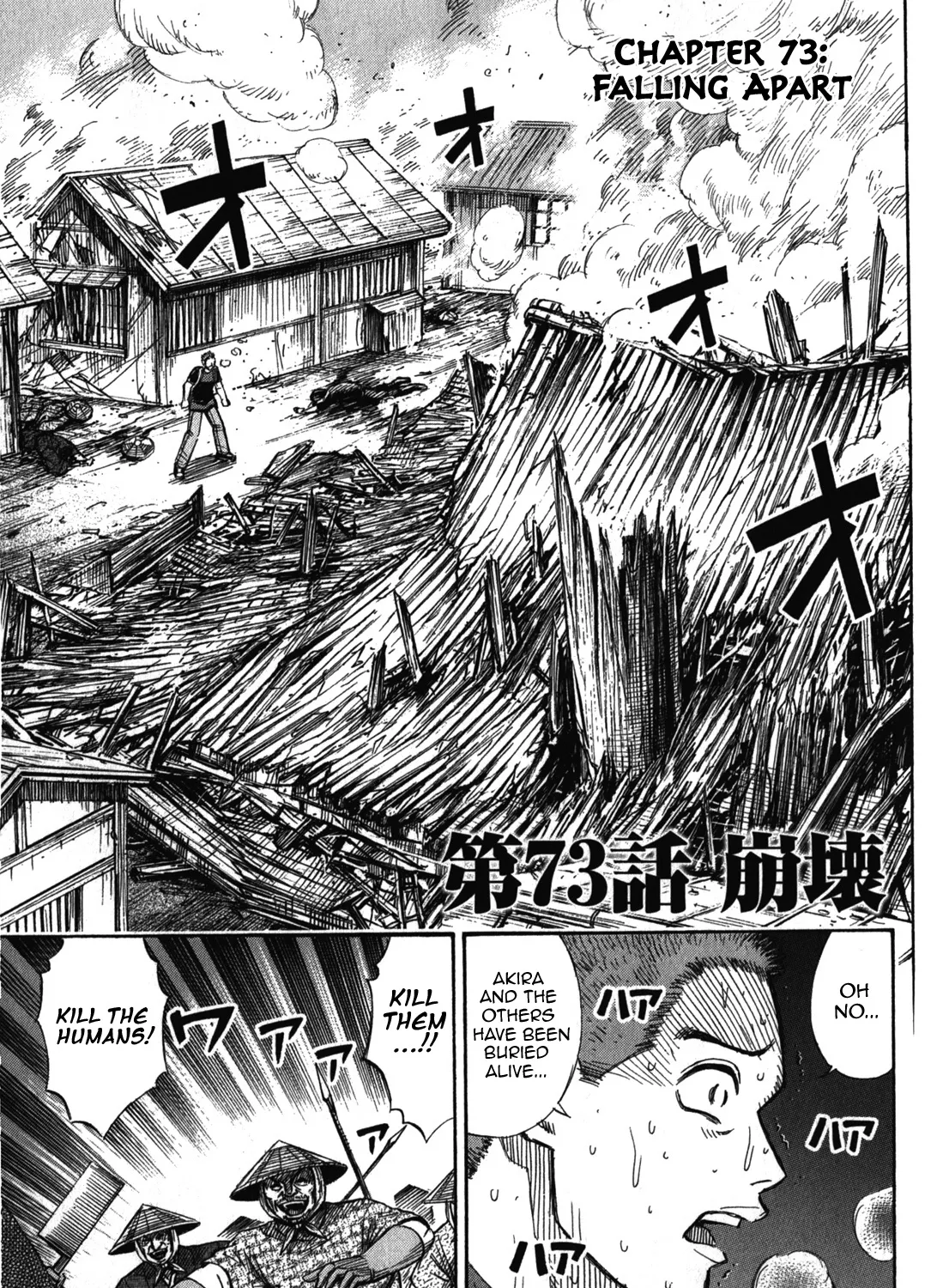 Higanjima - Last 47 Days Chapter 73 page 1 - MangaKakalot