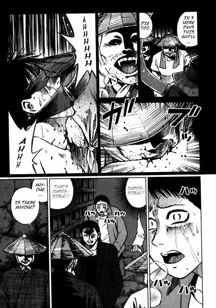 Higanjima Chapter 22 page 3 - MangaKakalot