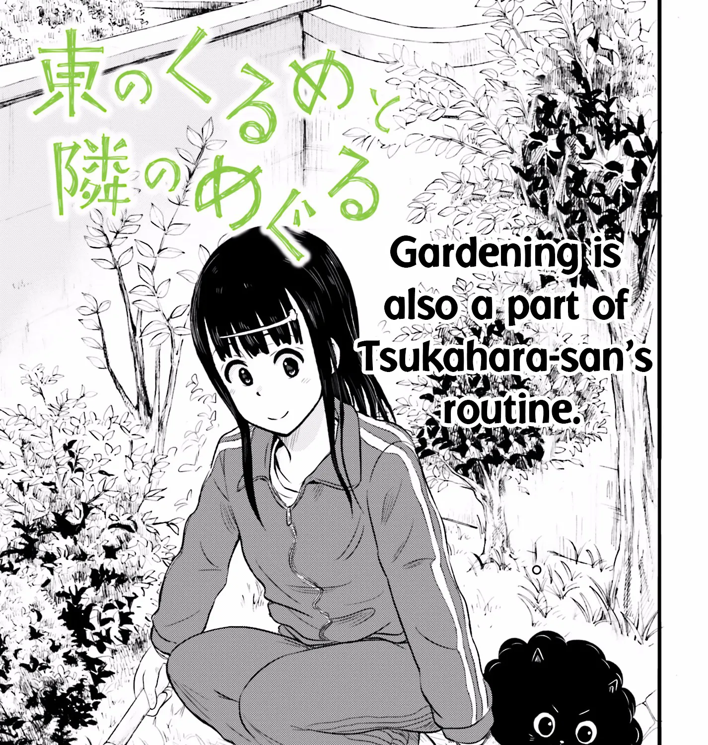 Higashi no Kurume to Tonari no Meguru Chapter 15 page 3 - MangaKakalot