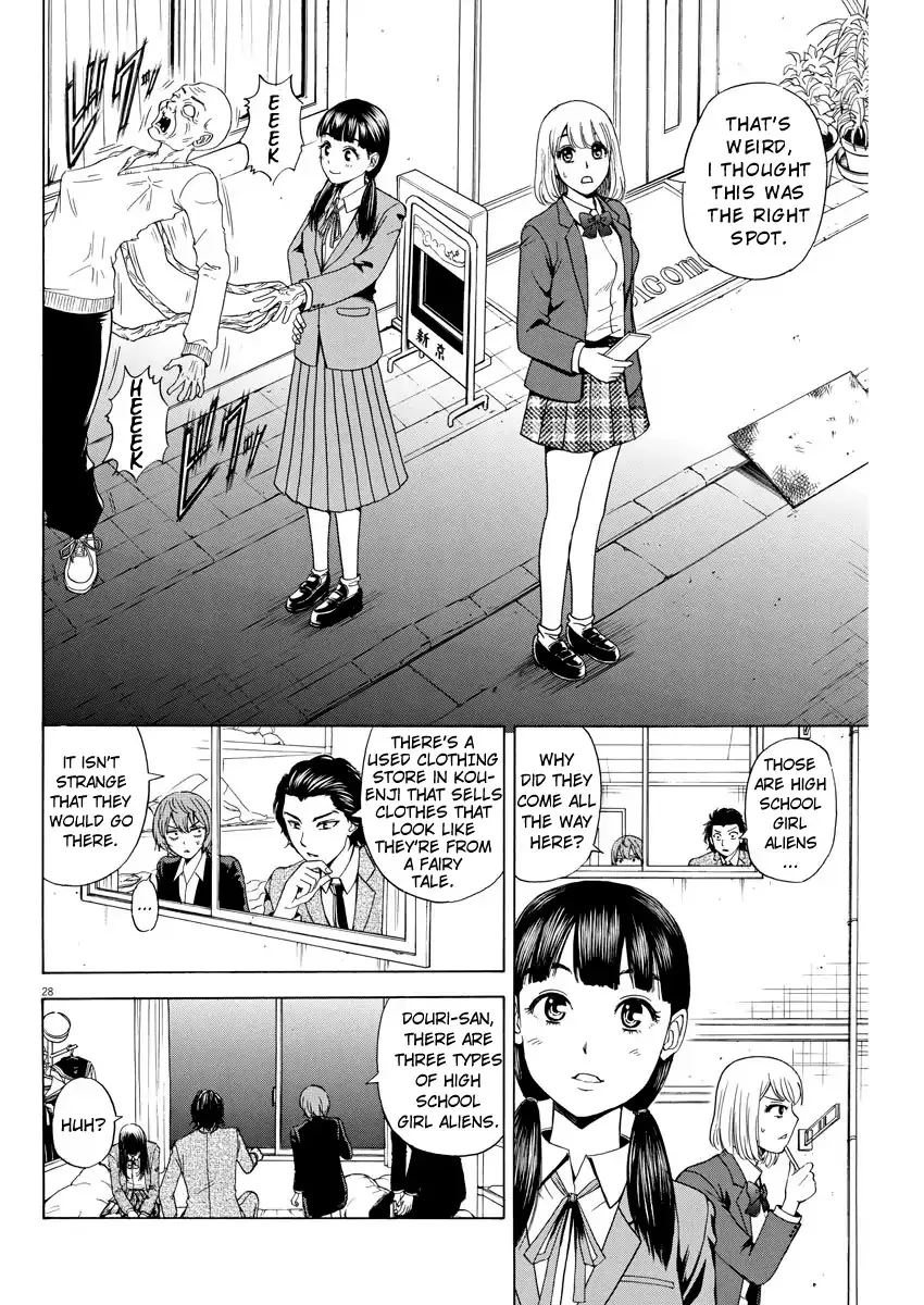 High School Girl Kingdom Tokyo Chapter 1 page 25 - MangaKakalot