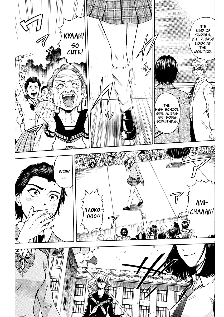 High School Girl Kingdom Tokyo Chapter 2 page 7 - MangaKakalot