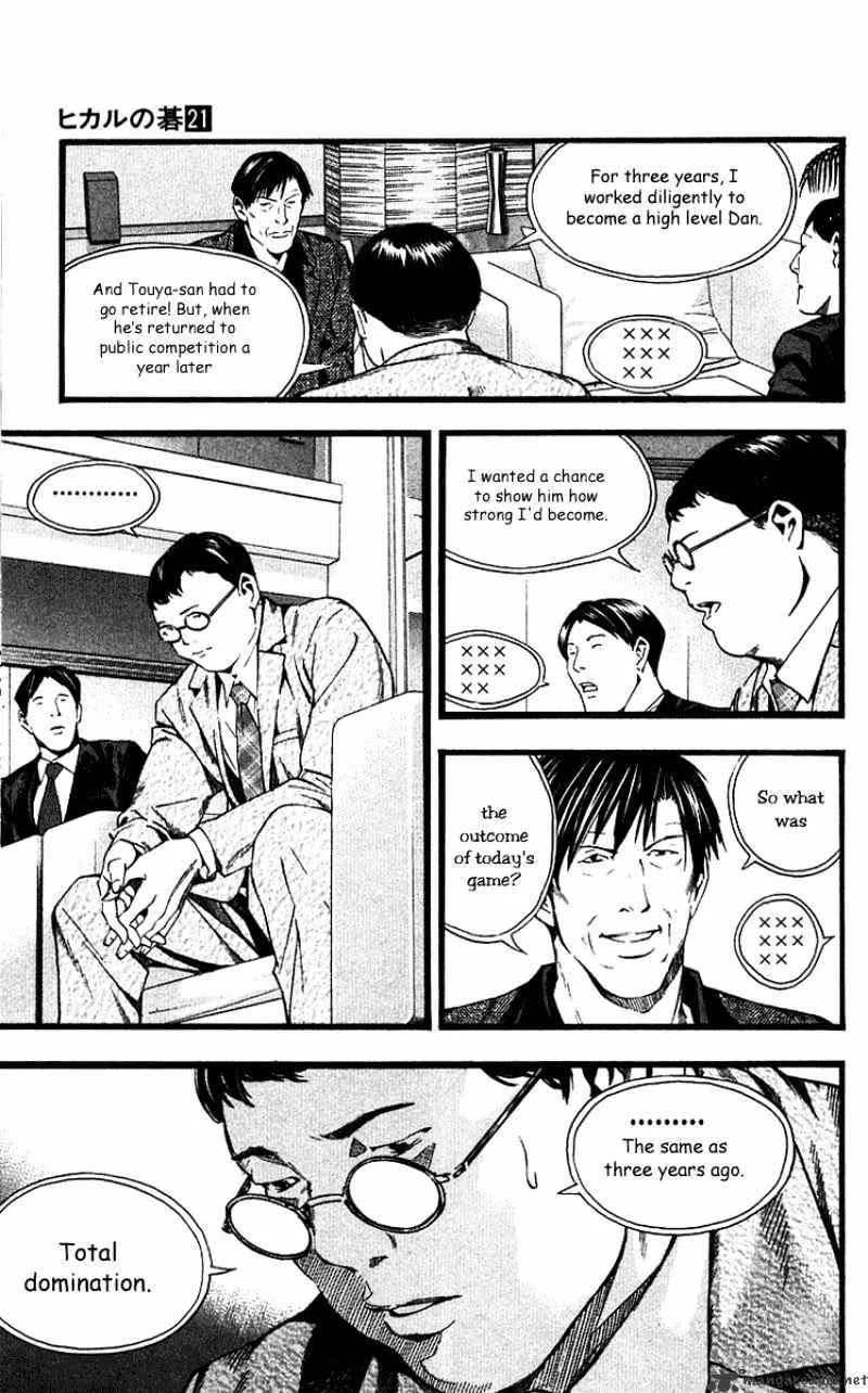 Hikaru No Go Chapter 171 page 7 - MangaKakalot