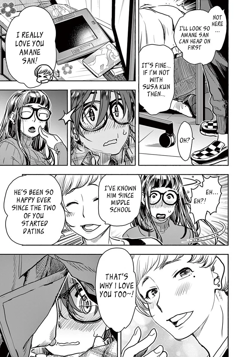 Hime Koukan ～Otasaa No Hime Ga Kareshi Koukan Wo Goshomou Na Ken～ Chapter 3 page 7 - MangaKakalot