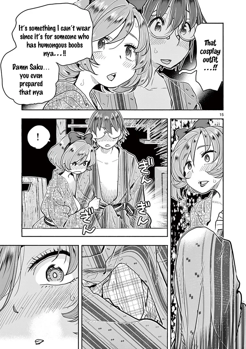 Hime Koukan ～Otasaa No Hime Ga Kareshi Koukan Wo Goshomou Na Ken～ Chapter 37 page 15 - MangaKakalot