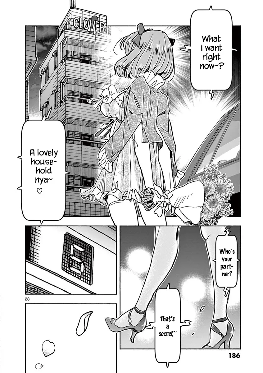 Hime Koukan ～Otasaa No Hime Ga Kareshi Koukan Wo Goshomou Na Ken～ Chapter 41 page 29 - MangaKakalot