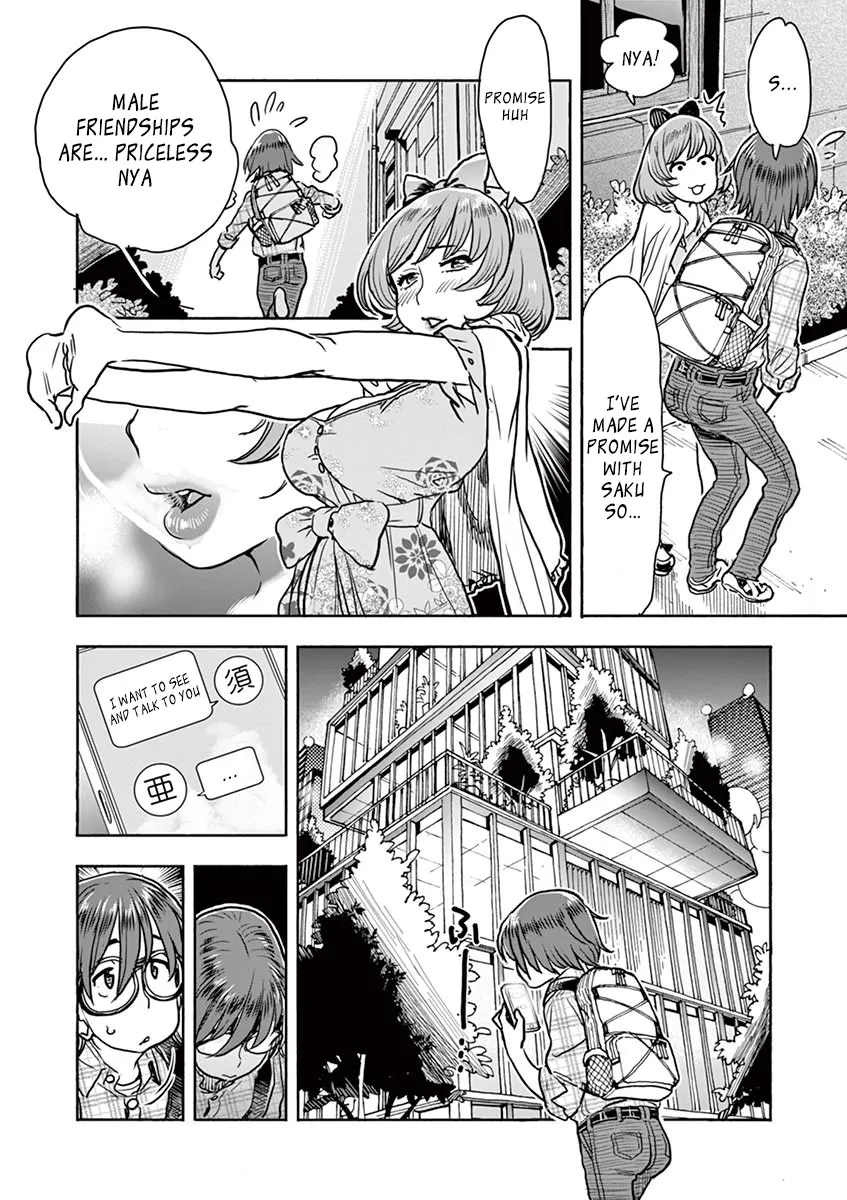 Hime Koukan ～Otasaa No Hime Ga Kareshi Koukan Wo Goshomou Na Ken～ Chapter 5 page 12 - MangaKakalot