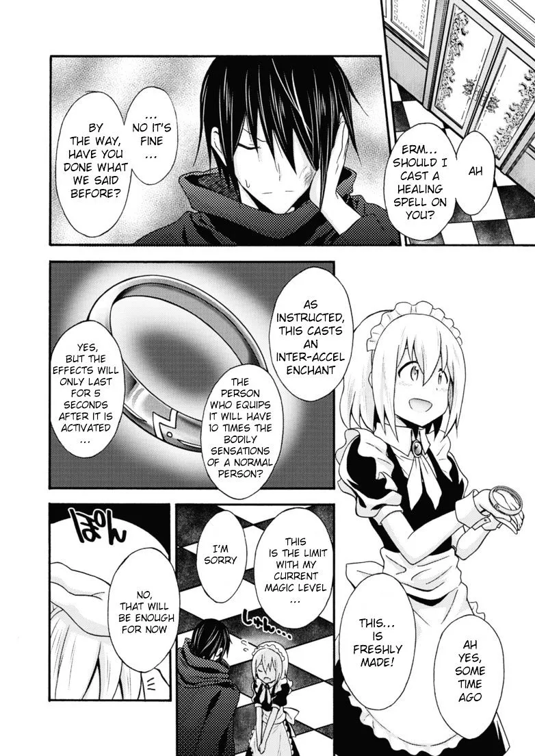 Himekishi Ga Classmate! - Page 12