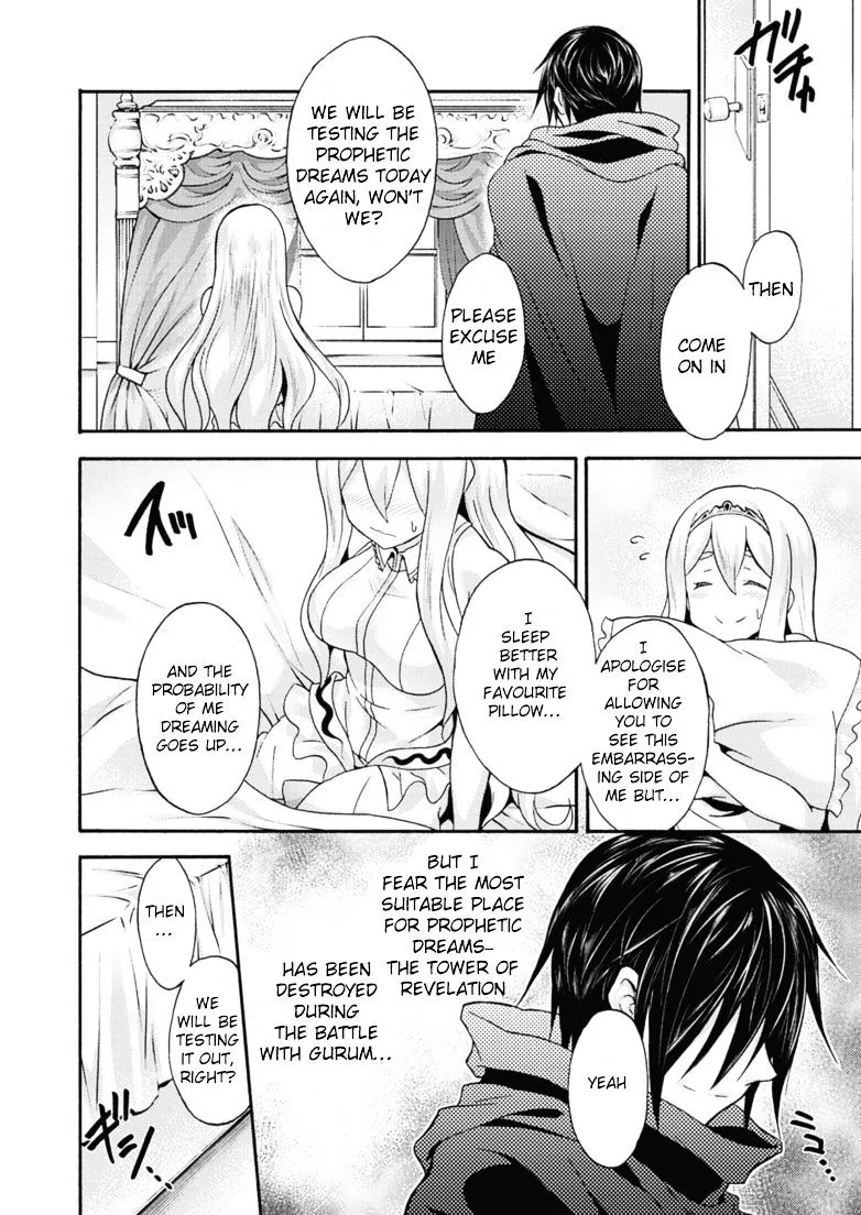 Himekishi Ga Classmate! - Page 4