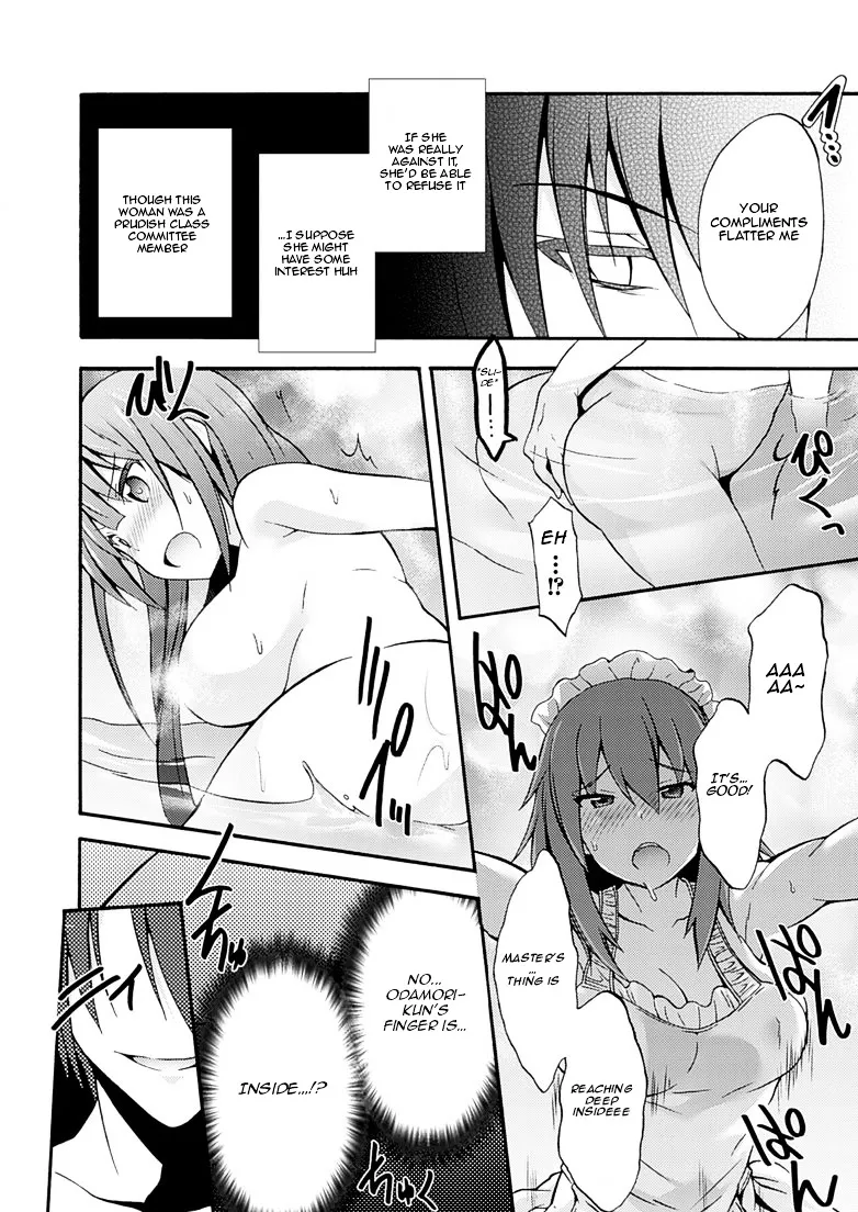 Himekishi Ga Classmate! - Page 13