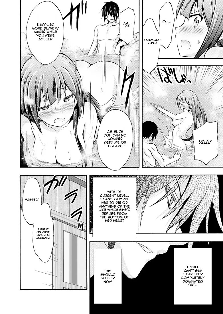 Himekishi Ga Classmate! - Page 9