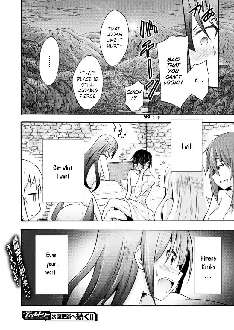 Himekishi Ga Classmate! - Page 12