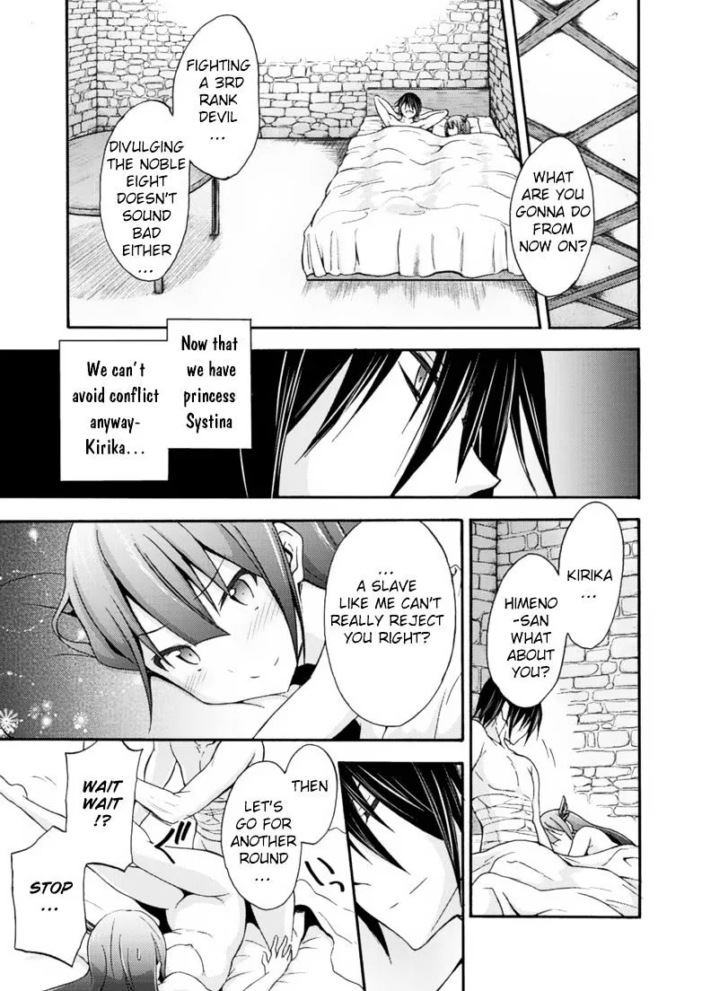 Himekishi Ga Classmate! - Page 9