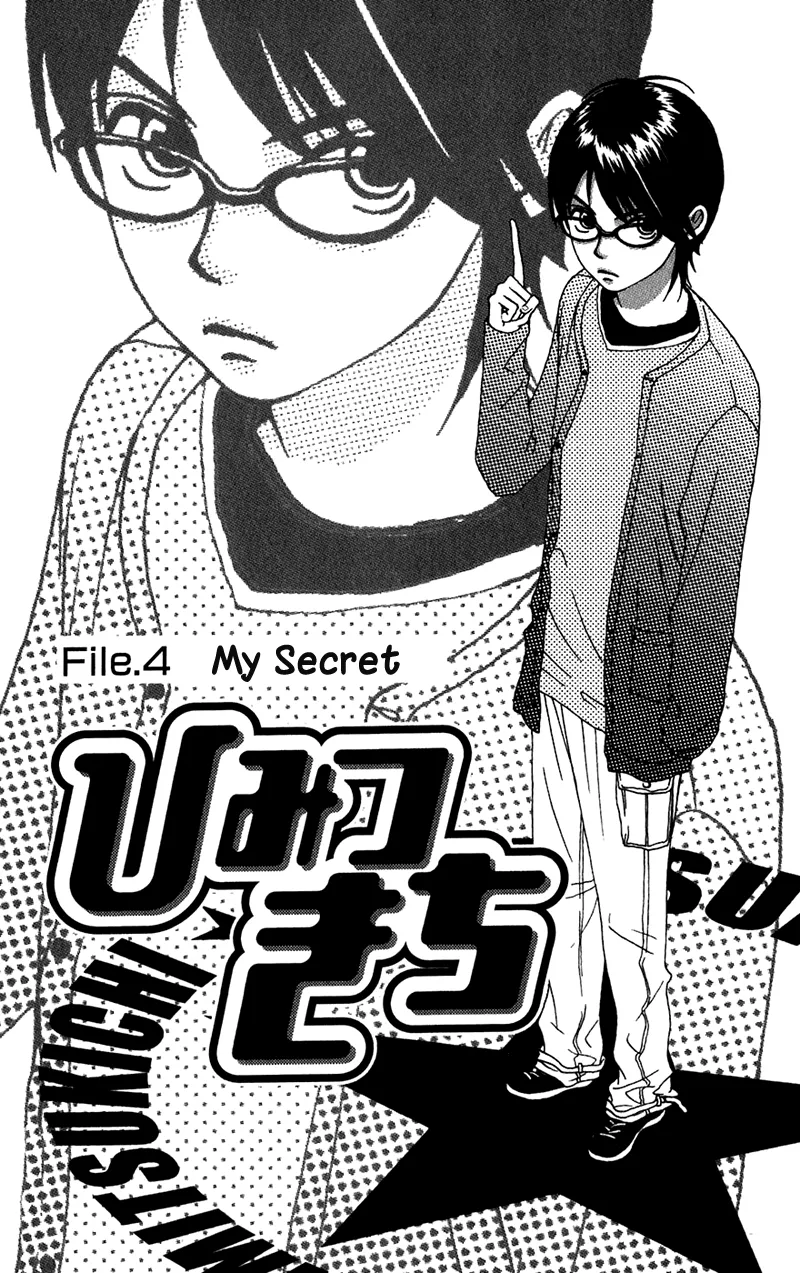 Himitsu Kichi Chapter 4.1 page 3 - MangaKakalot