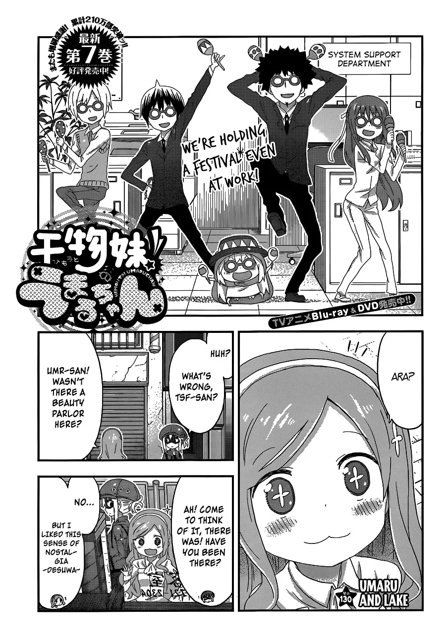 Himouto! Umaru-Chan Chapter 130 page 1 - MangaKakalot