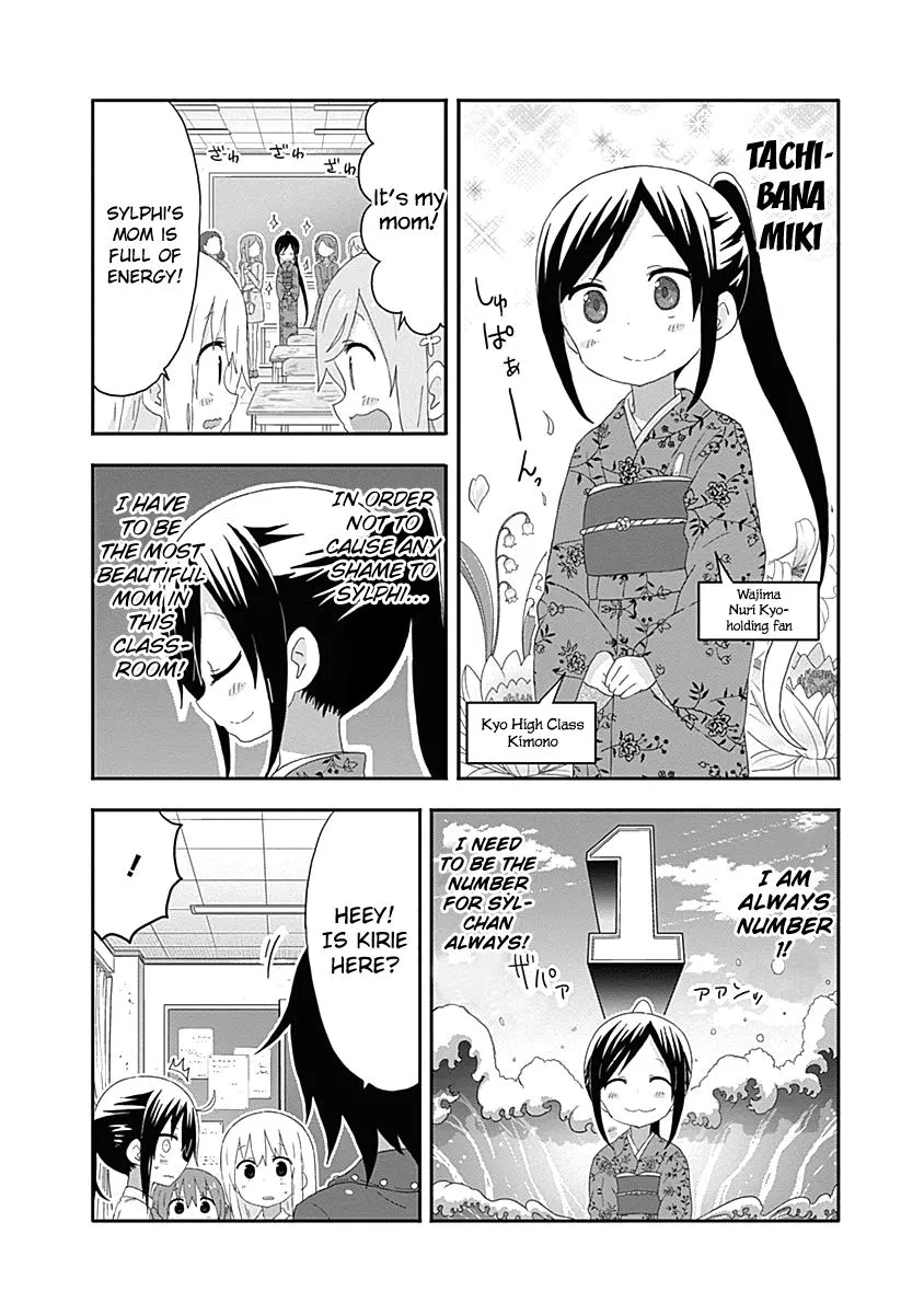 Himouto! Umaru-Chan Chapter 166 page 4 - MangaKakalot