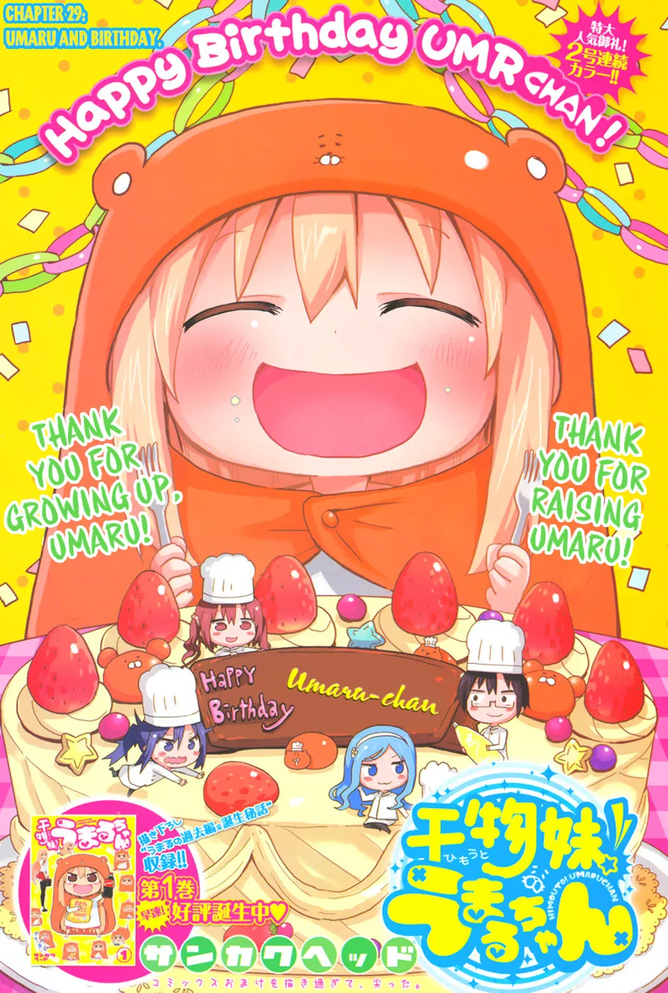 Himouto! Umaru-Chan Chapter 29 page 1 - MangaKakalot