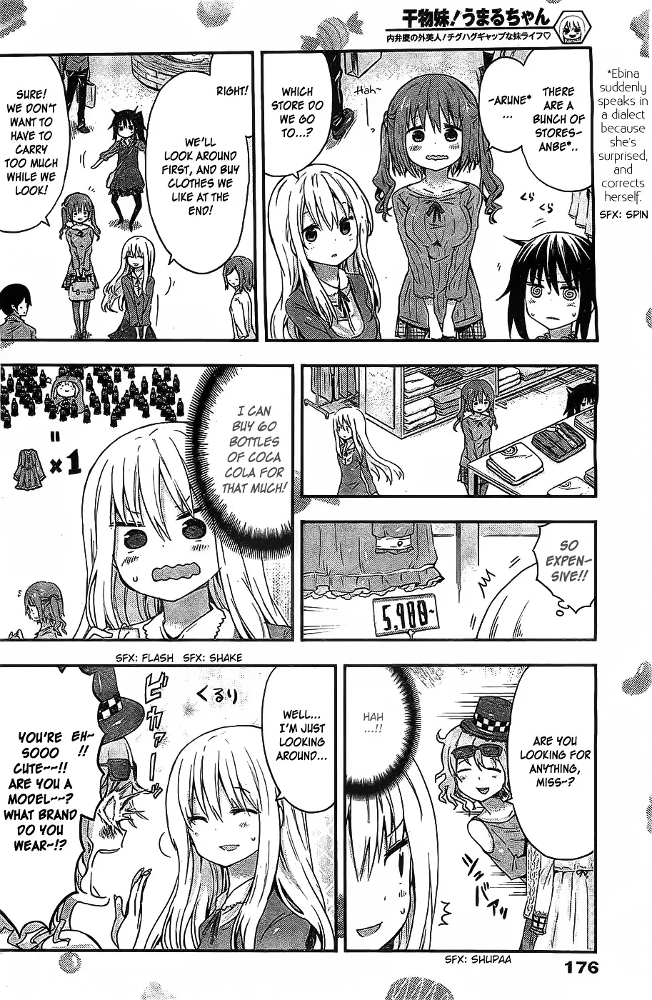 Himouto! Umaru-Chan Chapter 32 page 4 - MangaKakalot