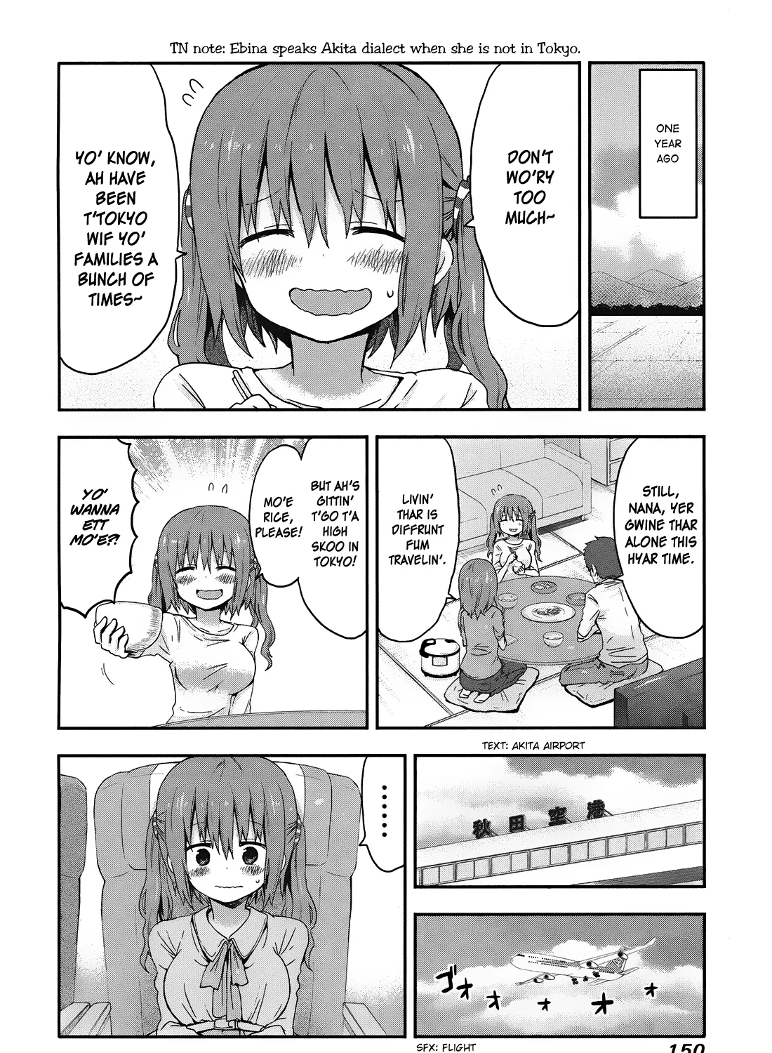 Himouto! Umaru-Chan Chapter 34.1 page 3 - MangaKakalot