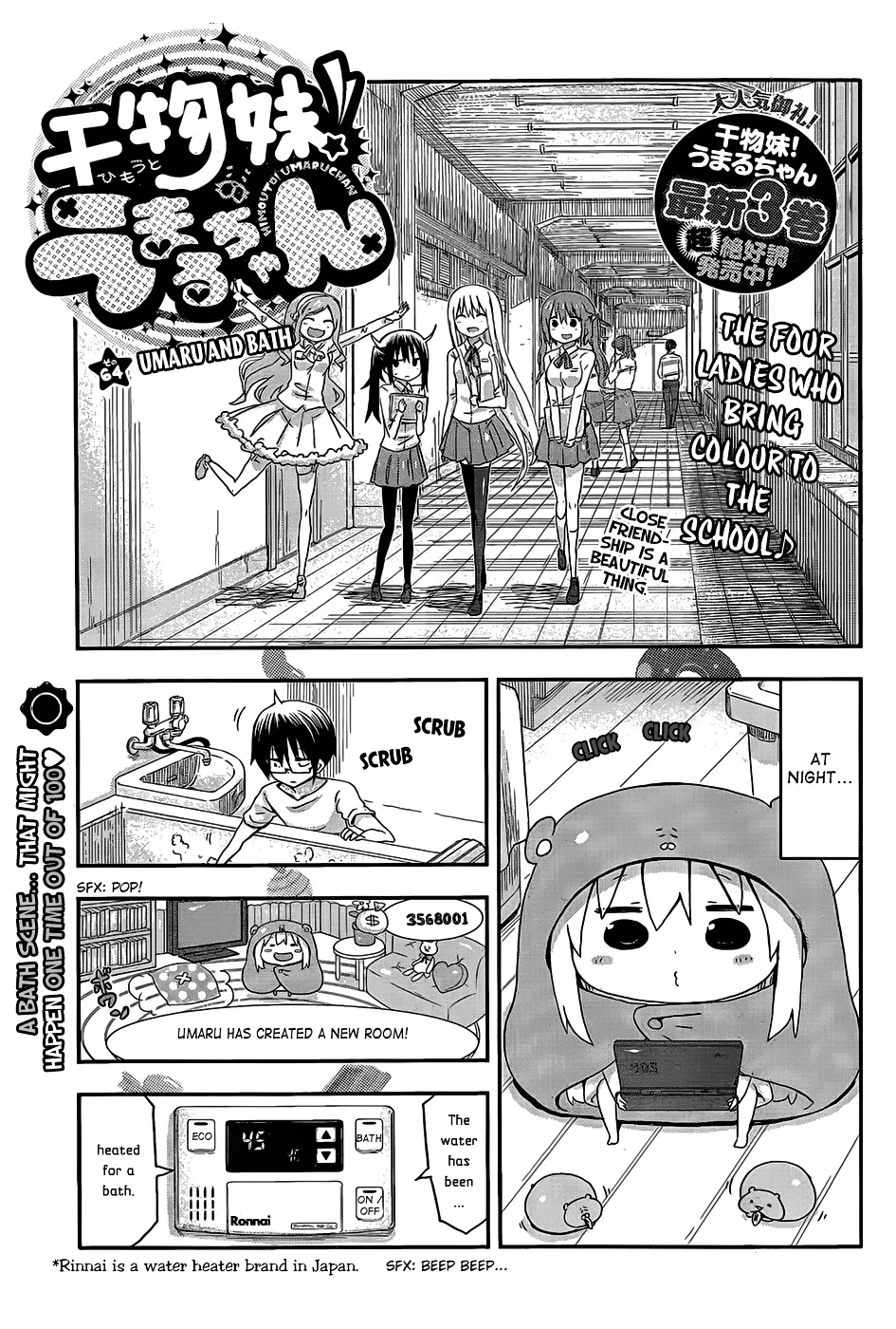 Himouto! Umaru-Chan Chapter 64 page 1 - MangaKakalot