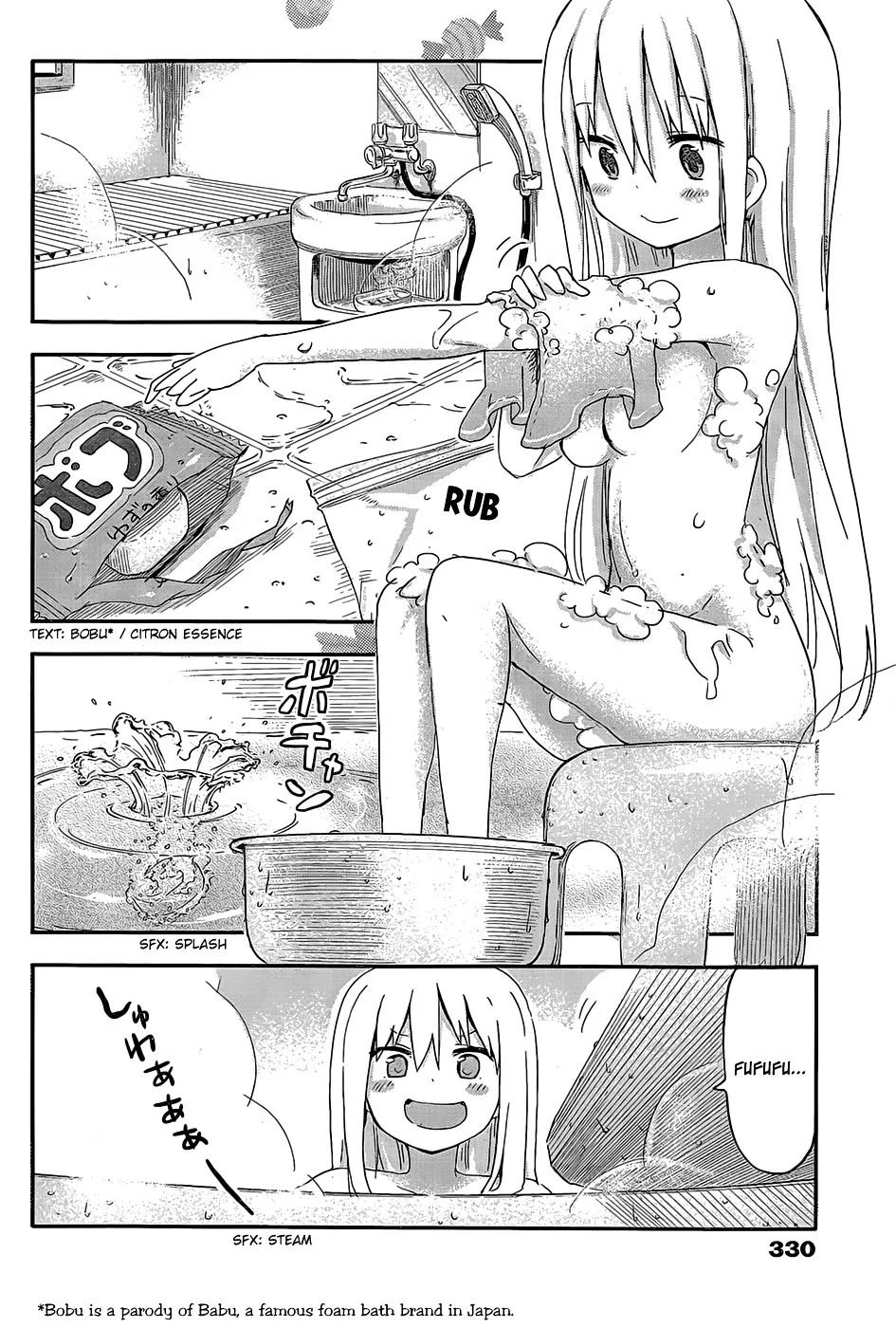 Himouto! Umaru-Chan Chapter 64 page 2 - MangaKakalot