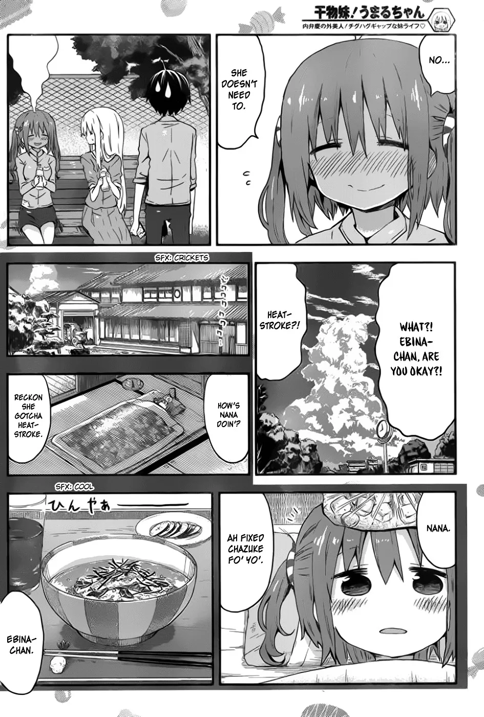 Himouto! Umaru-Chan Chapter 73 page 7 - MangaKakalot