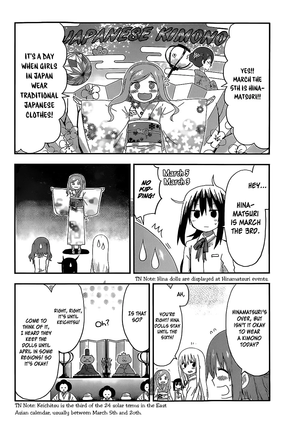 Himouto! Umaru-Chan Chapter 97 page 2 - MangaKakalot