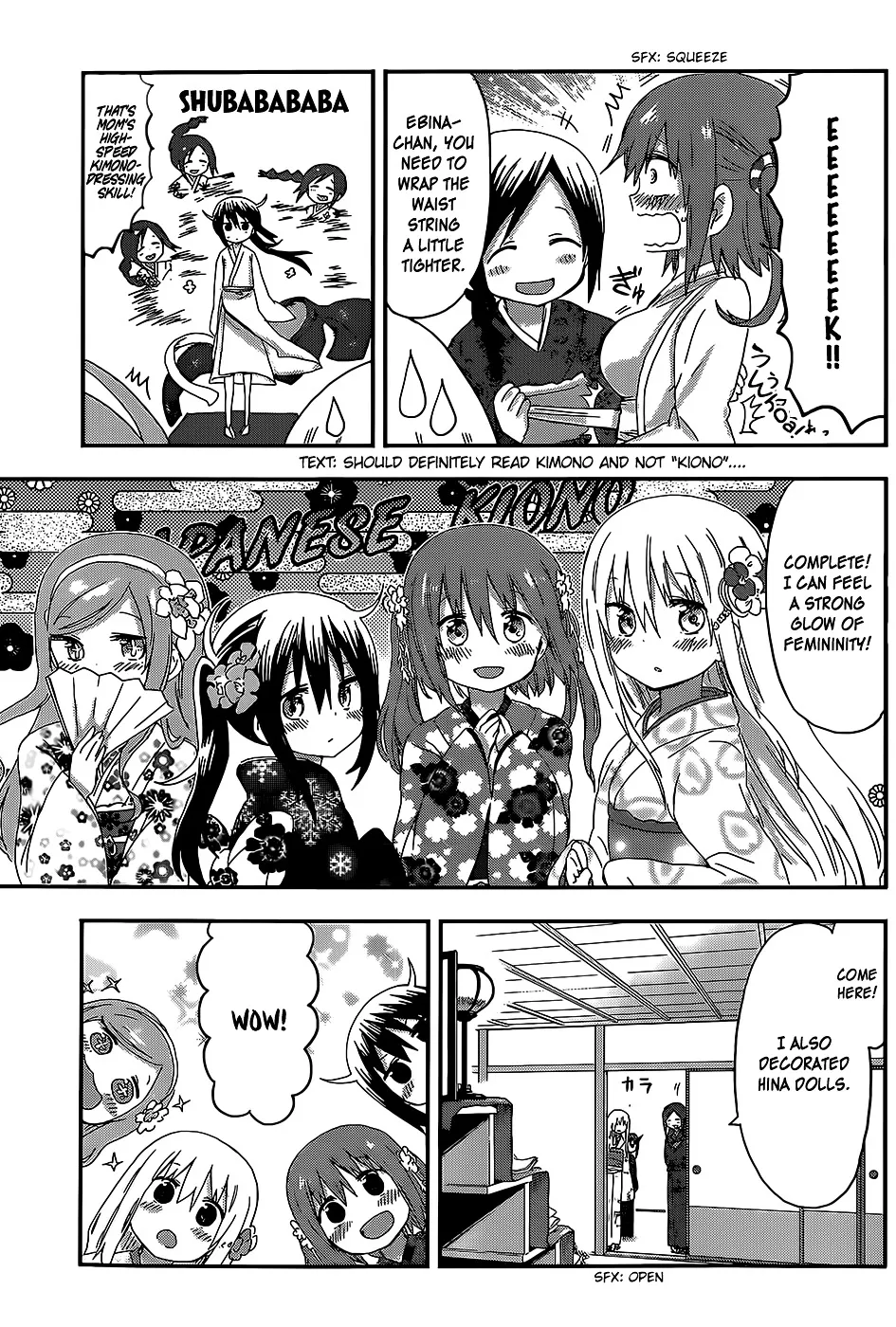 Himouto! Umaru-Chan Chapter 97 page 7 - MangaKakalot