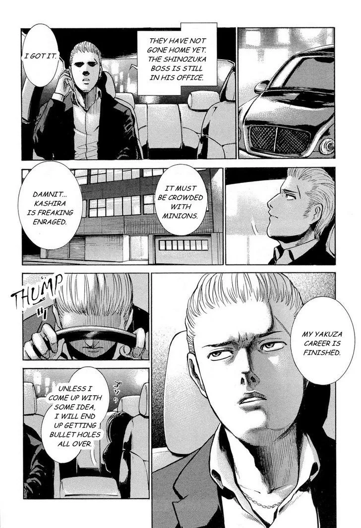 Hinamatsuri - Page 24