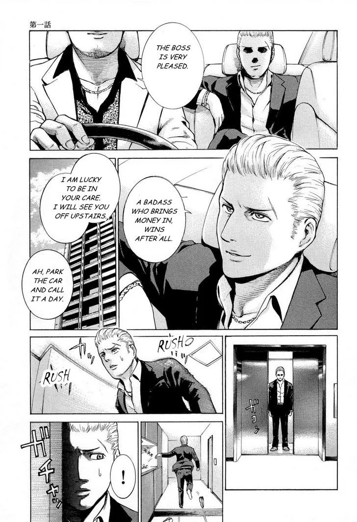 Hinamatsuri - Page 3