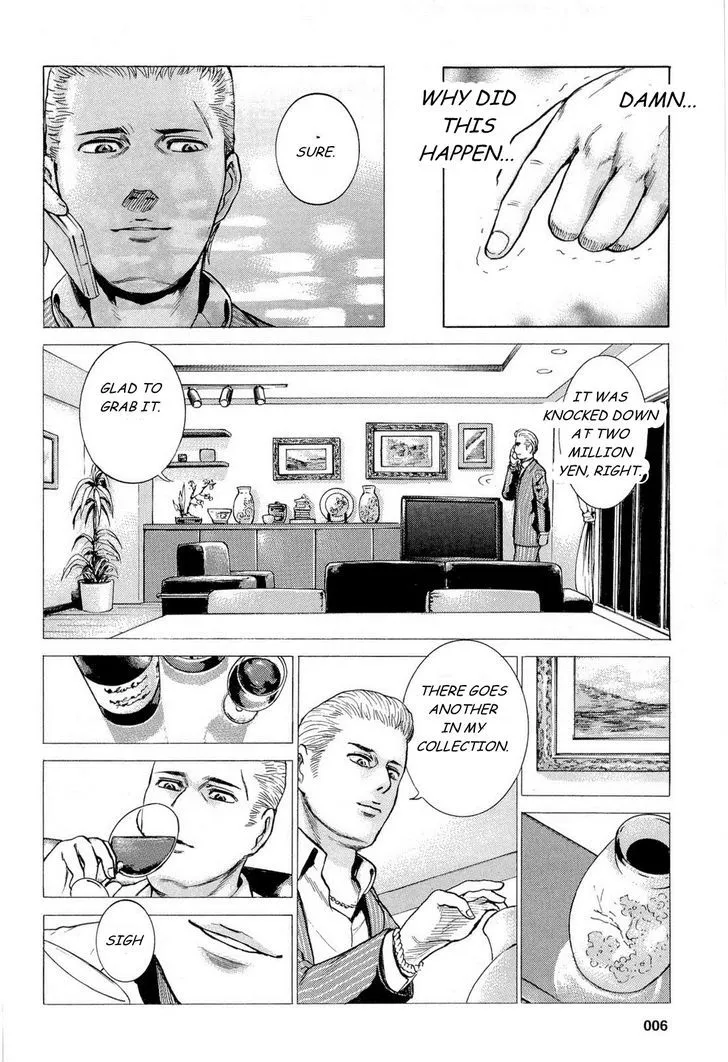 Hinamatsuri - Page 6