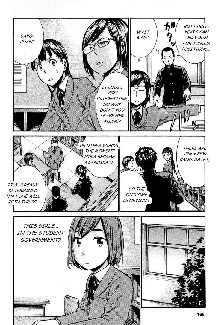 Hinamatsuri - Page 12