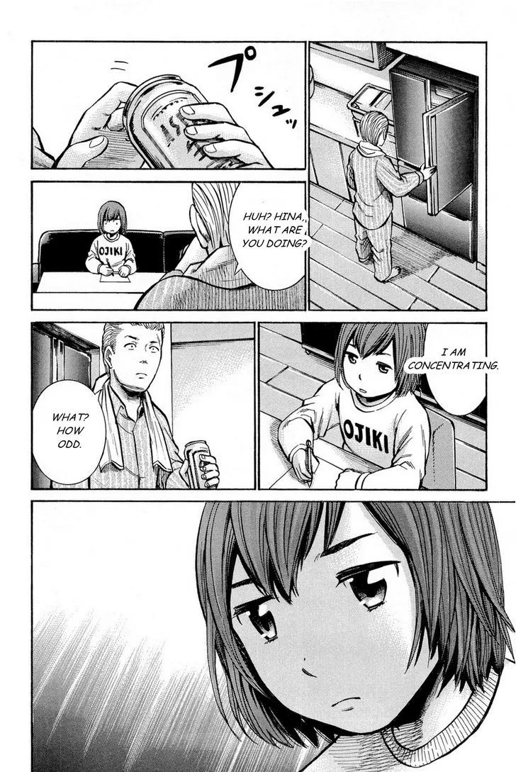 Hinamatsuri - Page 14