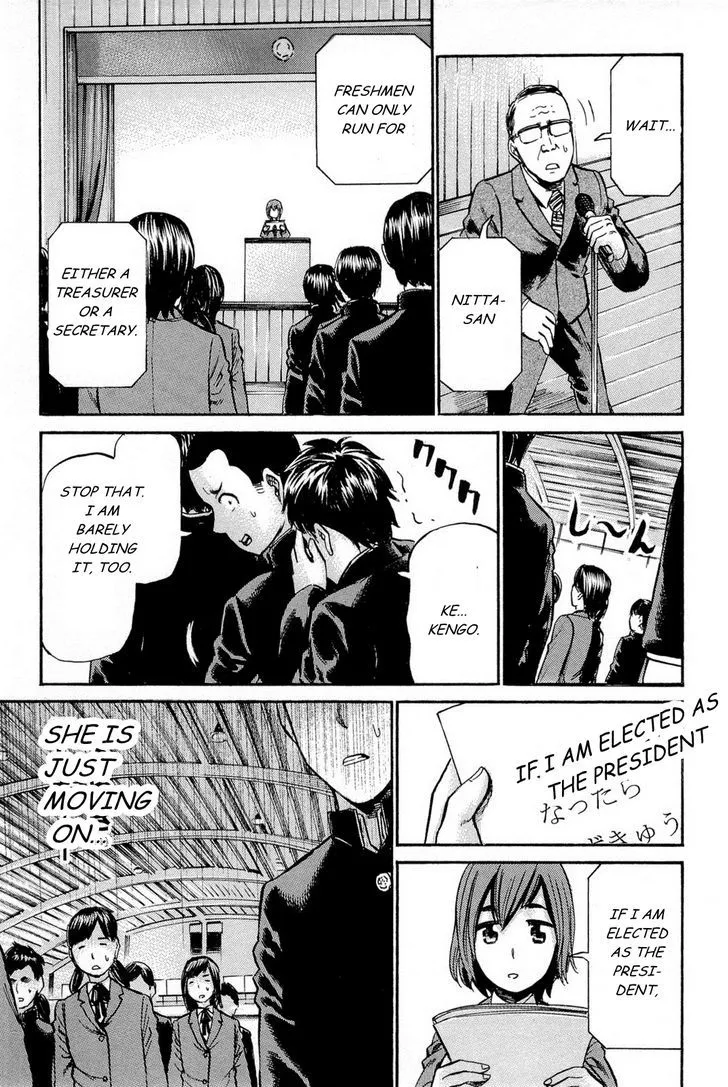 Hinamatsuri - Page 23