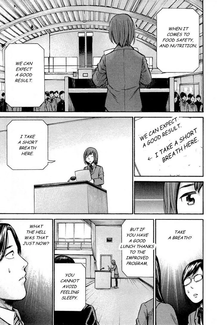 Hinamatsuri - Page 25