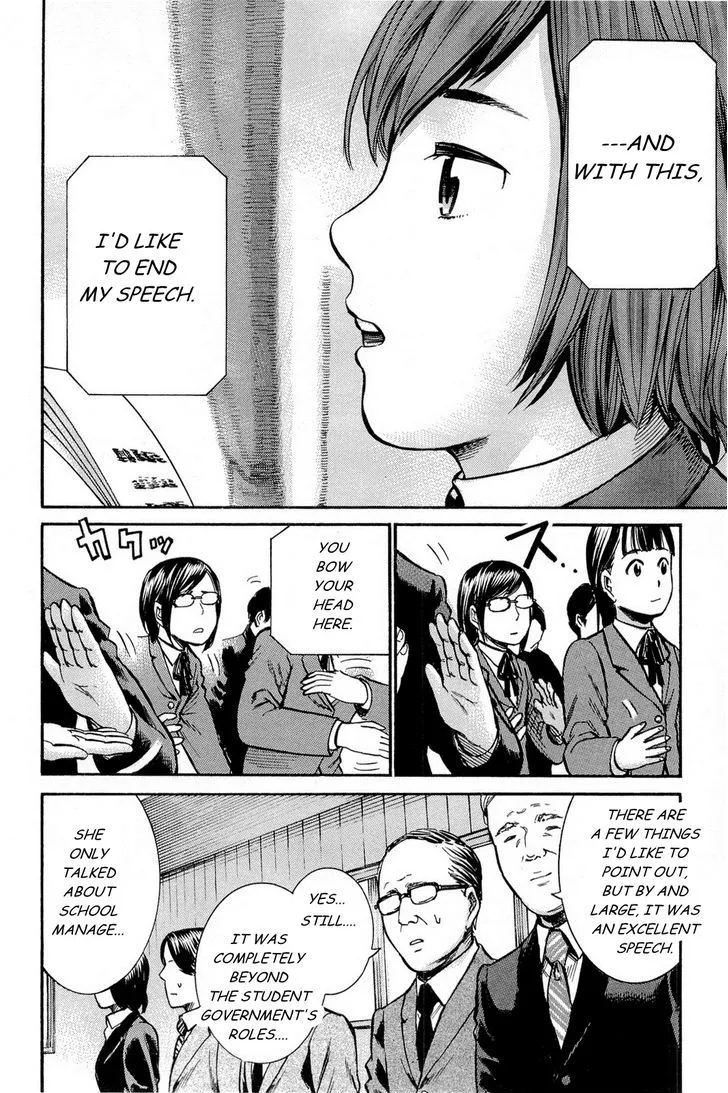 Hinamatsuri - Page 28